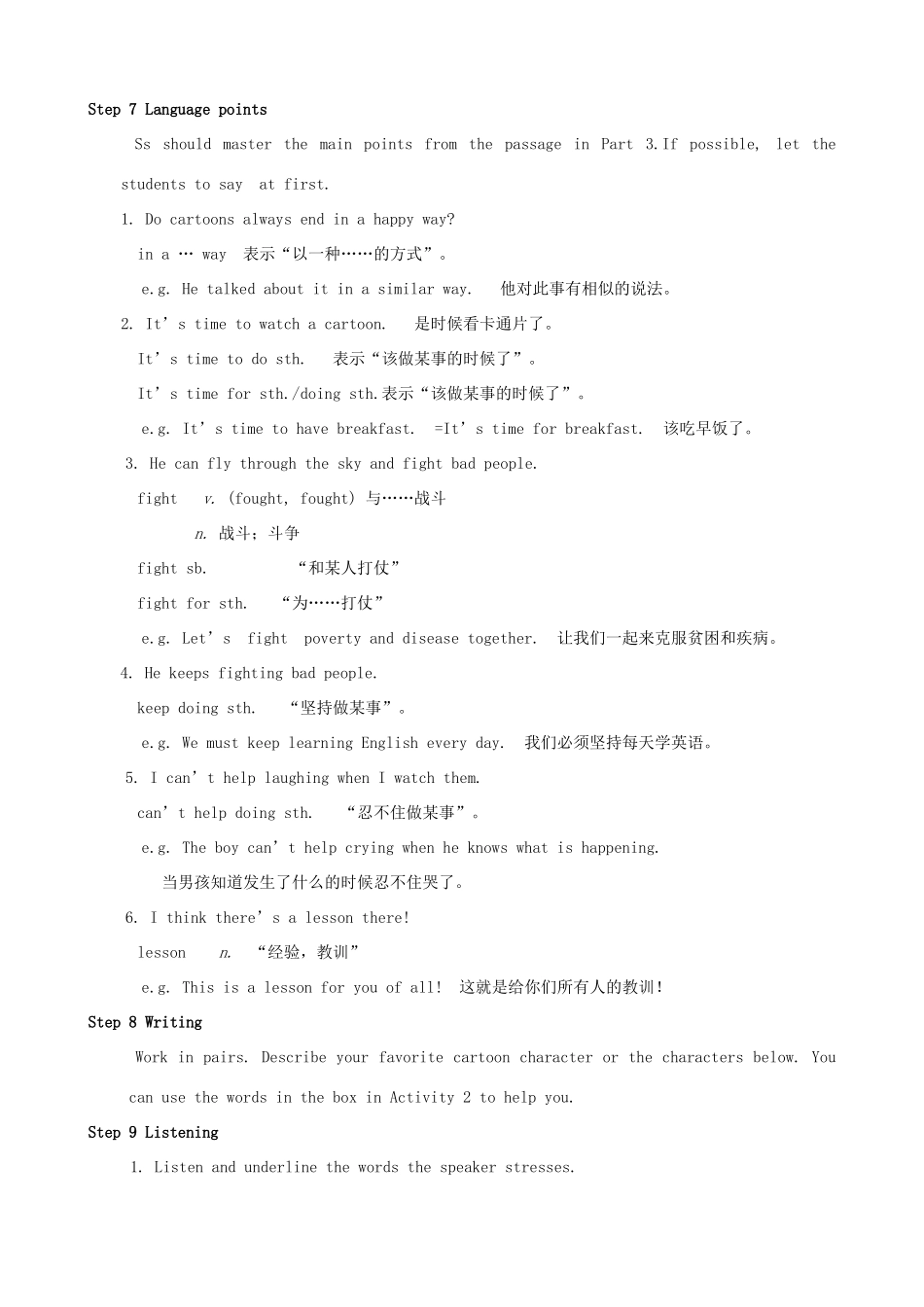 八年级英语下册 Module 5 Cartoons教案 （新版）外研版-（新版）外研版初中八年级下册英语教案_第3页