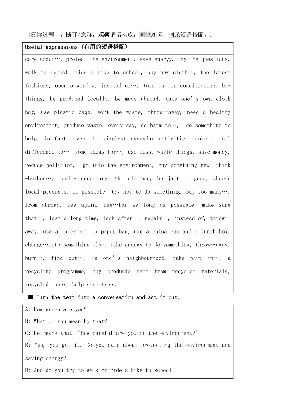 外研版英语九年级上册 Module6 Save our world Unit2_第2页