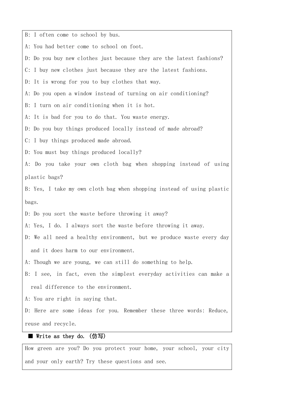 外研版英语九年级上册 Module6 Save our world Unit2_第3页