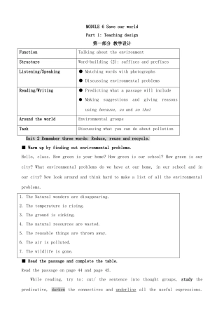 外研版英语九年级上册 Module6 Save our world Unit2