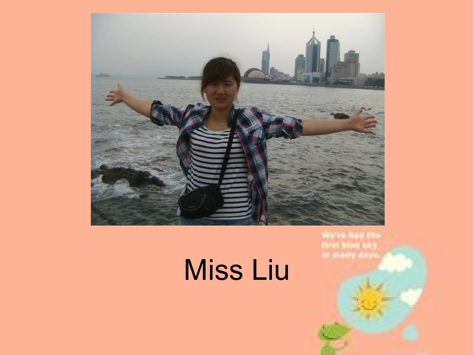 新版Myfriends_第2页