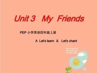 新版Myfriends