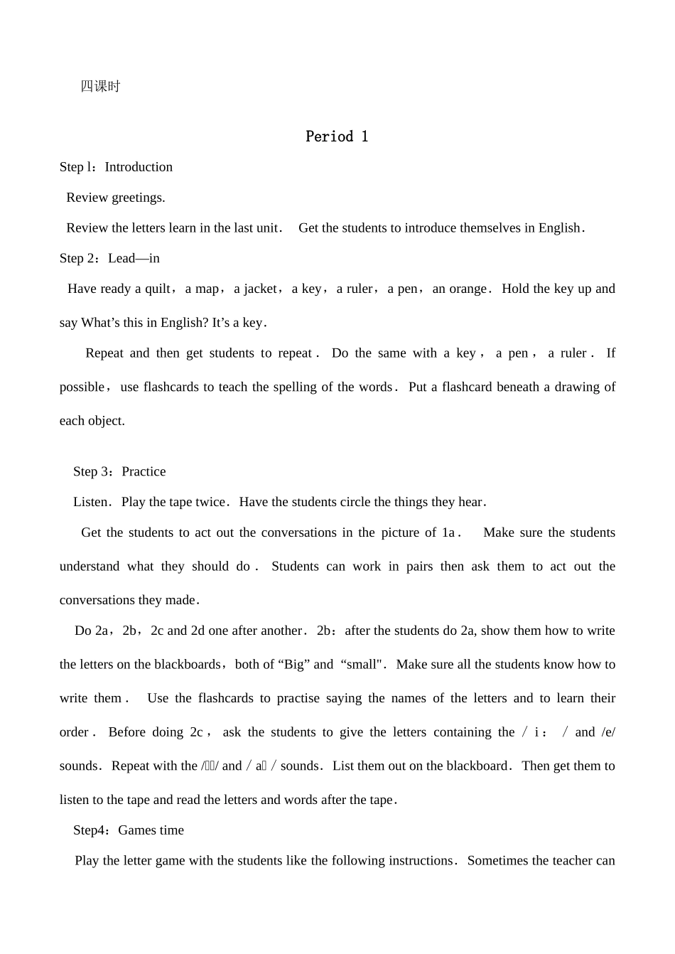 Starter Unit 2  What’s this in English_第2页