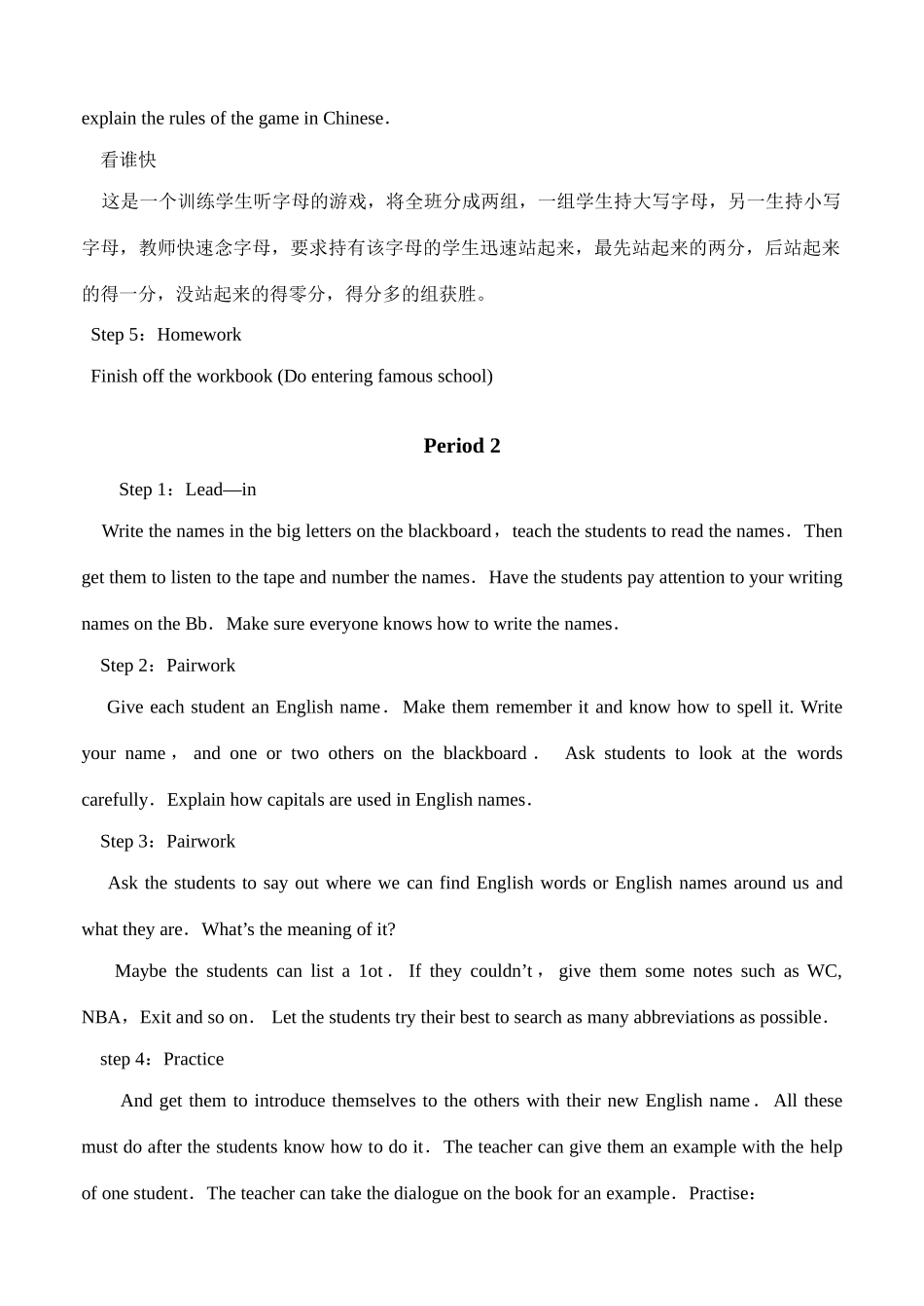 Starter Unit 2  What’s this in English_第3页