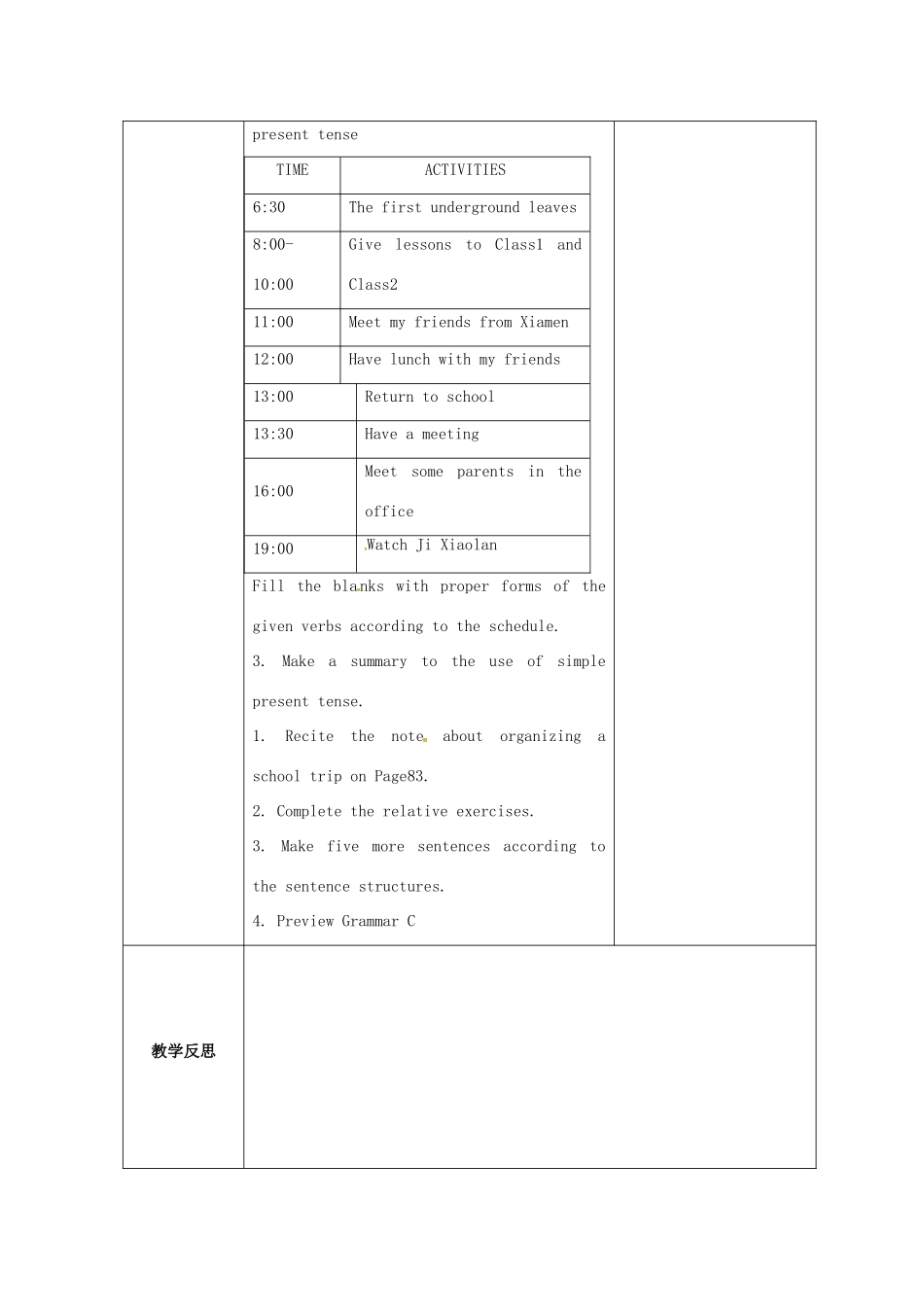 八年级英语上册 Unit 6 Bird watching Grammar A教案 （新版）牛津版-（新版）牛津版初中八年级上册英语教案_第3页