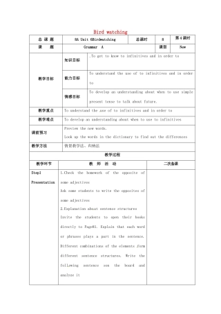 八年级英语上册 Unit 6 Bird watching Grammar A教案 （新版）牛津版-（新版）牛津版初中八年级上册英语教案