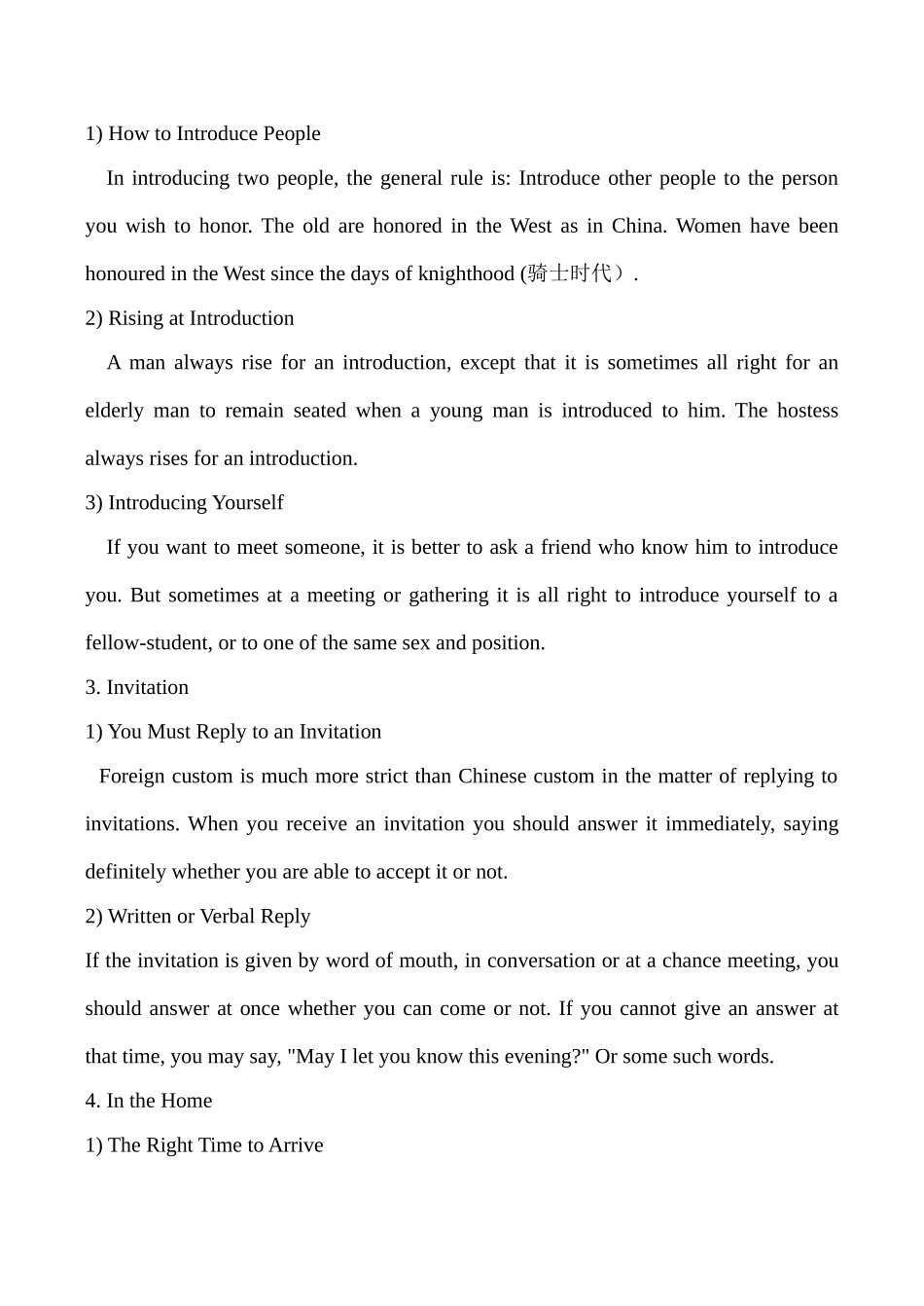 九年级英语Unit 12 You’re supposed to shake hands文章 西方礼仪新人教版_第2页