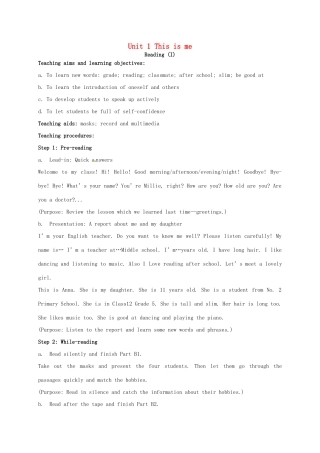七年级英语上册《Unit 1 This is me》Reading 1教案 （新版）牛津版-（新版）牛津版初中七年级上册英语教案