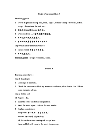 unit 2 what should i do4