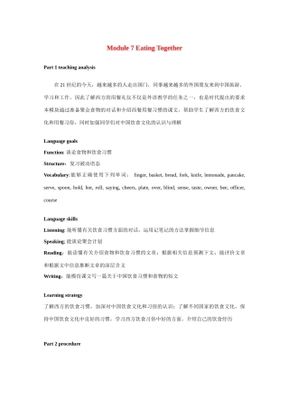 九年级英语下册 Module 7 Eating together 全模块教案 外研版
