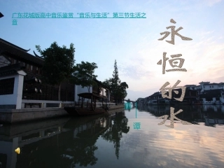 永恒的水谭盾