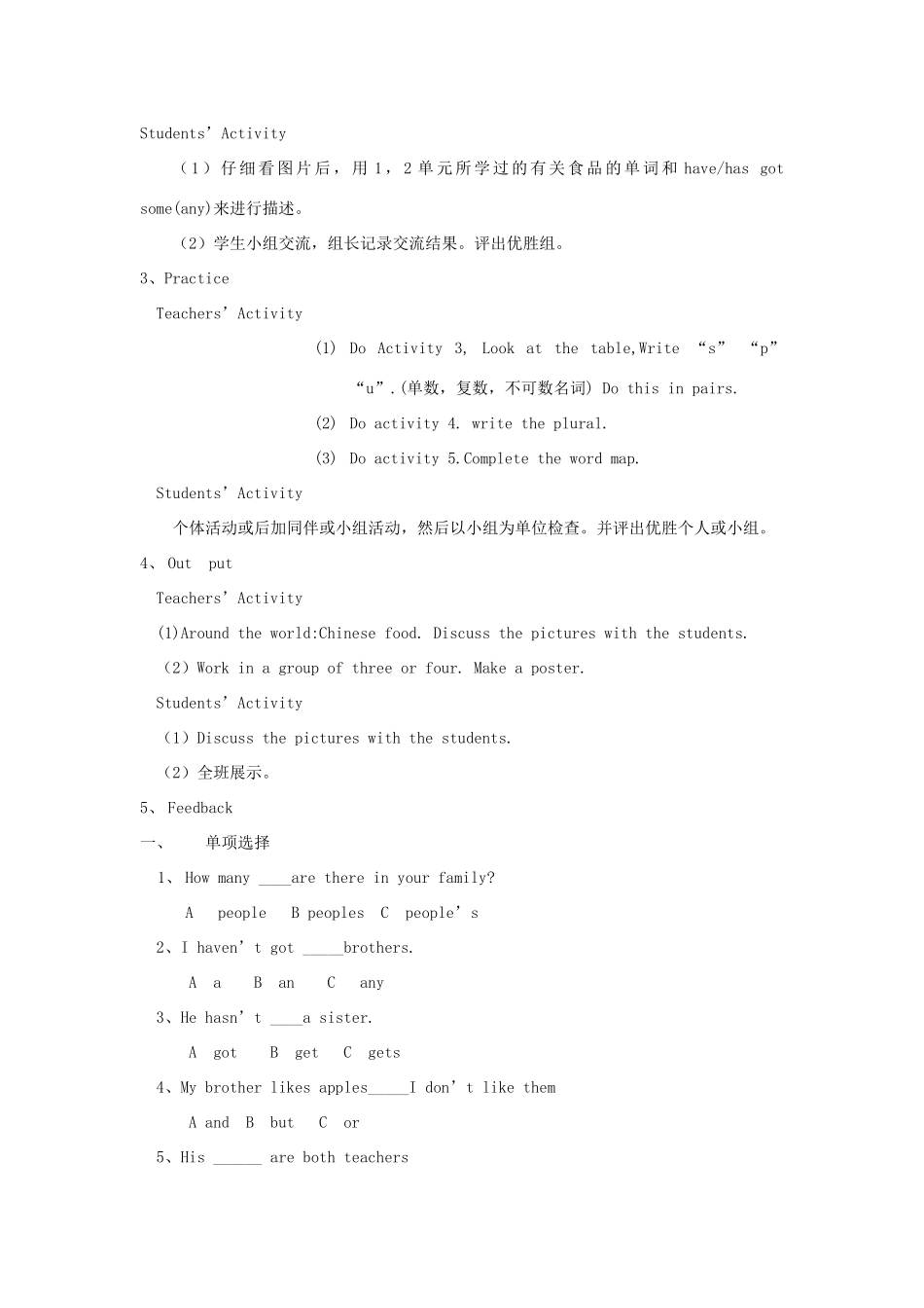 七年级英语上册 Module5 Unit3 Language in use教学设计 外研版_第2页