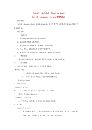 七年级英语上册 Module5 Unit3 Language in use教学设计 外研版