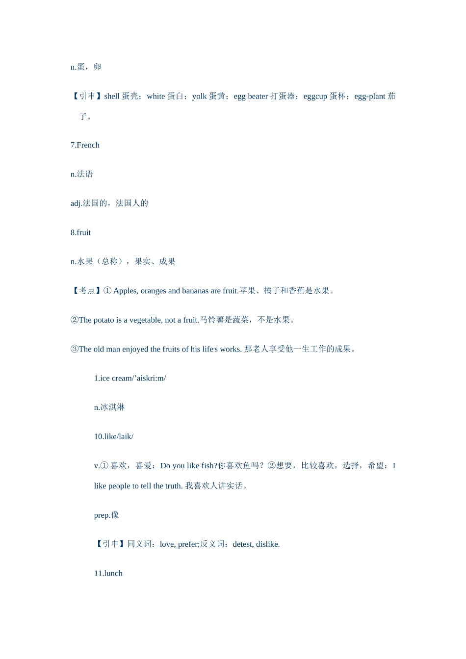 c1unit6 do you like bananas_第3页