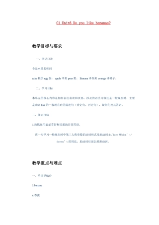 c1unit6 do you like bananas