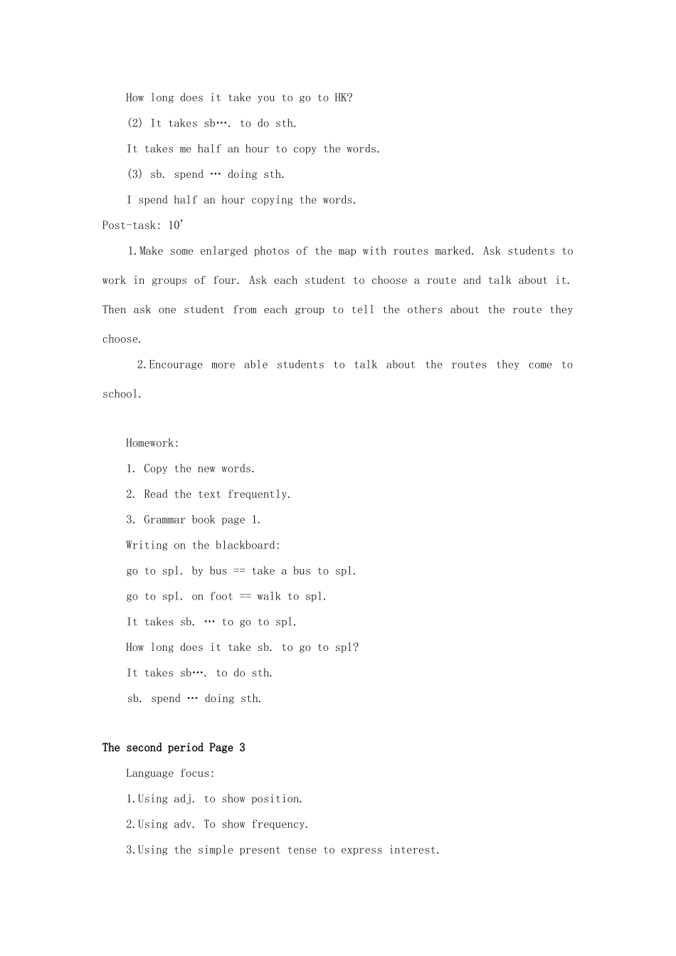 七年级英语上册 Module 1 Unit 1 An exhibition教案 牛津上海版_第3页