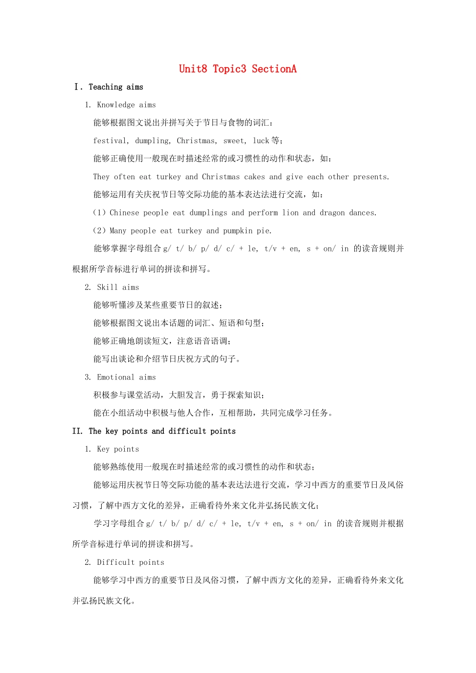 七年级英语下册 Unit 8 The seasons and the Weather Topic 3 Let’s celebrate Section A教案 （新版）仁爱版-（新版）仁爱版初中七年级下册英语教案_第1页