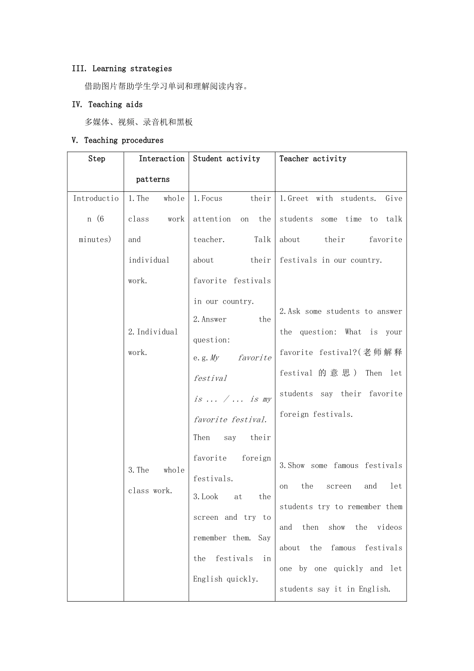 七年级英语下册 Unit 8 The seasons and the Weather Topic 3 Let’s celebrate Section A教案 （新版）仁爱版-（新版）仁爱版初中七年级下册英语教案_第2页