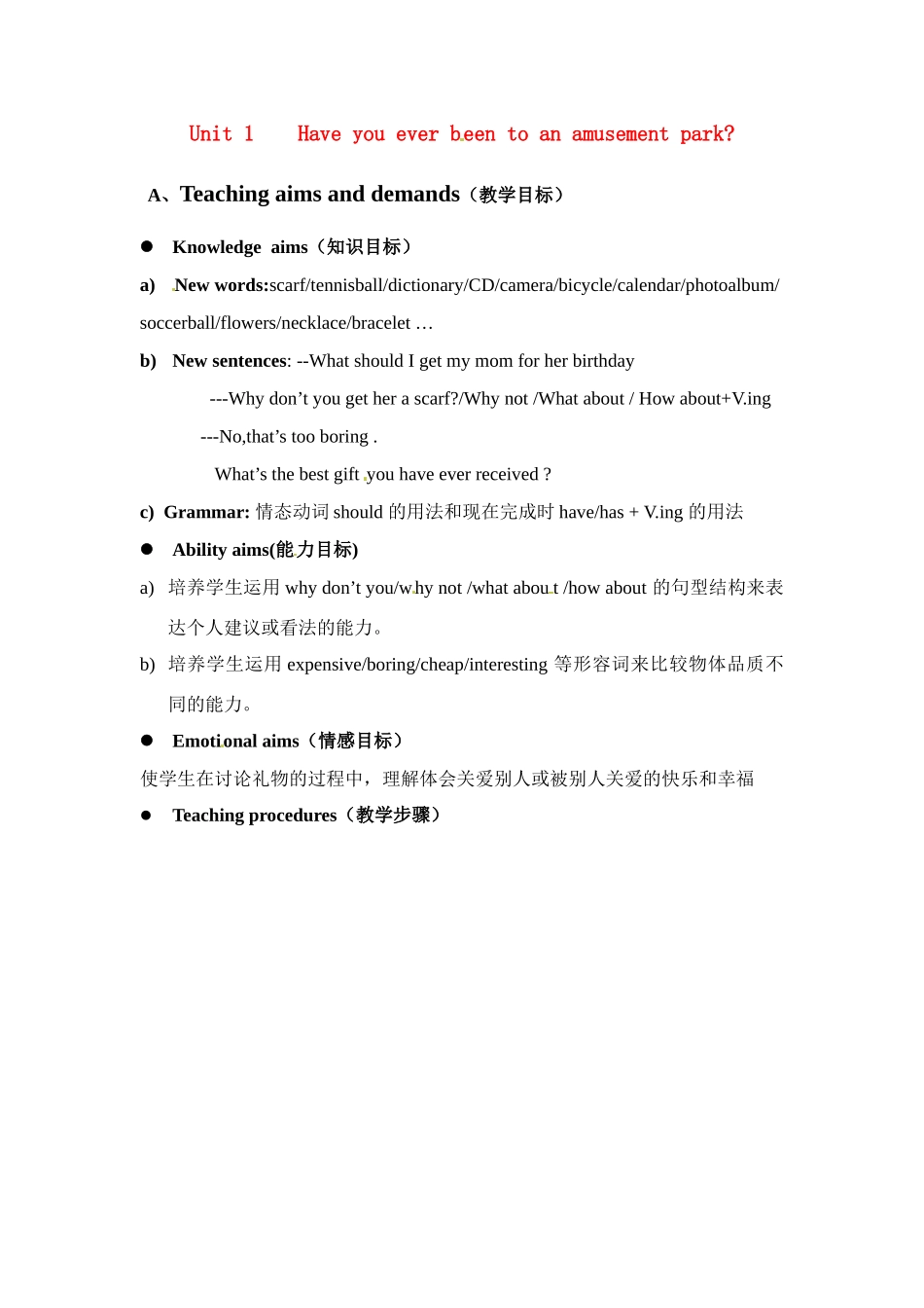 八年级英语下册：Unit 1 Have you ever been to an amusement park？（教案3）鲁教版_第1页