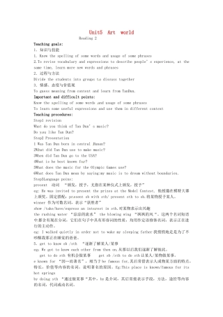 九年级英语上册《Unit 5 Art World Reading 2》教案 （新版）牛津版-（新版）牛津版初中九年级上册英语教案