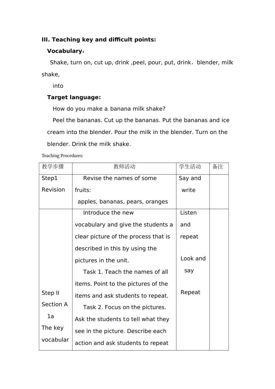 七年级英语下册：Unit 3 How do you make a banana milk shake？（教案3）鲁教版_第2页
