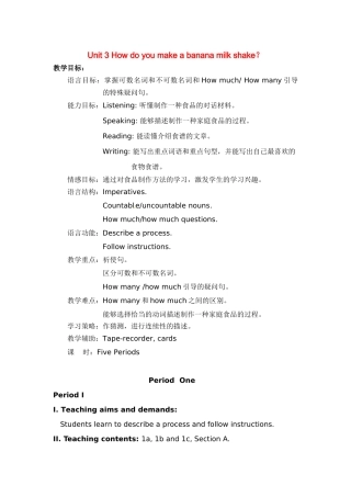 七年级英语下册：Unit 3 How do you make a banana milk shake？（教案3）鲁教版