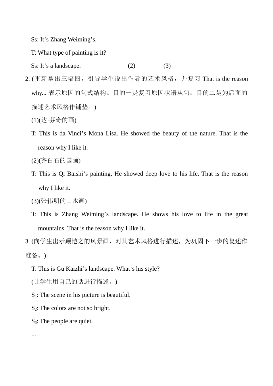 九年级英语Unit 6 Topic 2 Section B湘教版_第2页