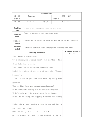 八年级英语上册 Unit 8 Natural disasters Revision教案 （新版）牛津版-（新版）牛津版初中八年级上册英语教案