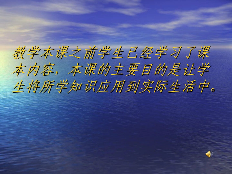 榆阳区-刘官寨中学-赵姣_第1页