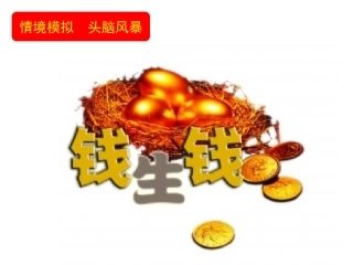股票债券保险课件