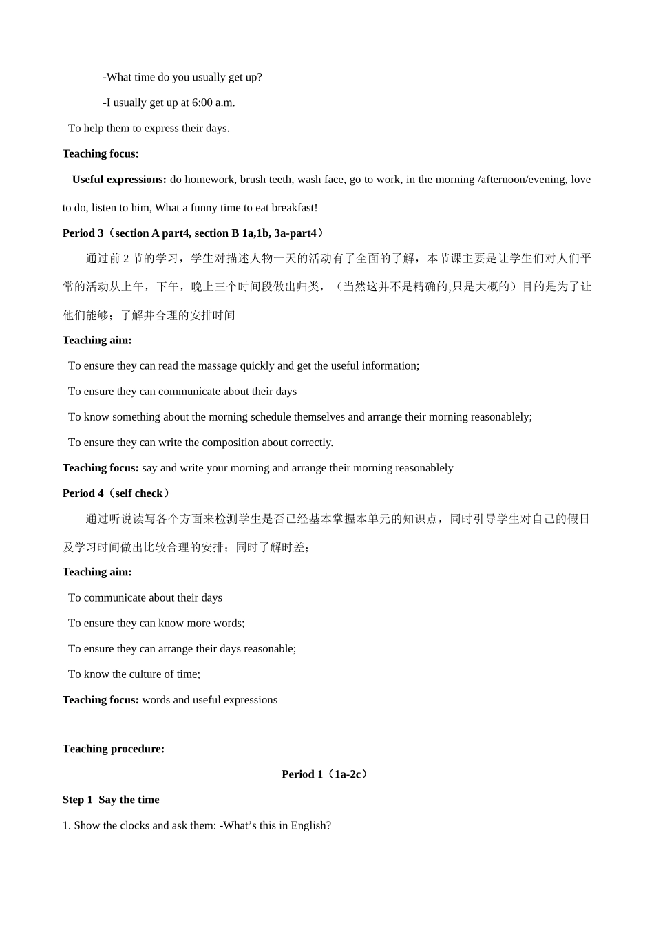 Unit 11-3_第3页