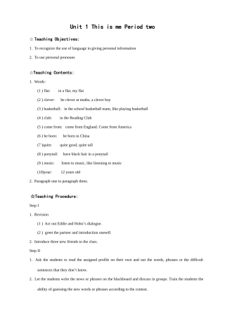 七年级英语Unit1 This is me Period two教案 牛津版