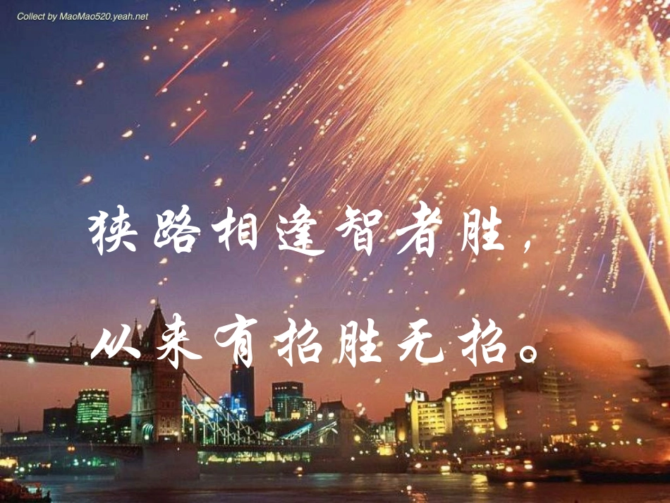 语文答题规范化指导_第2页