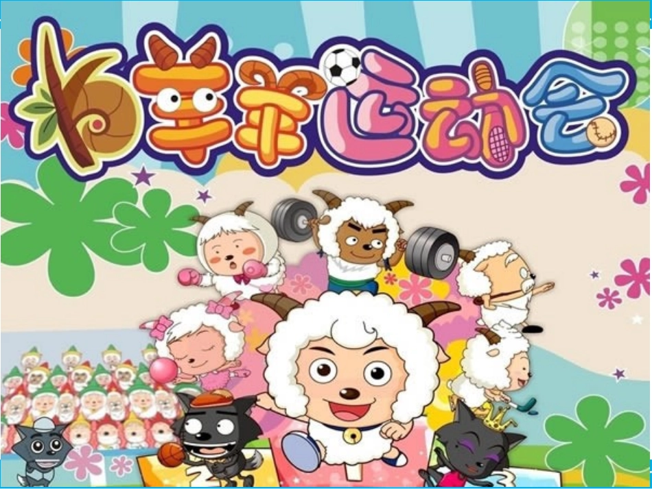 千以内数的认识_第2页