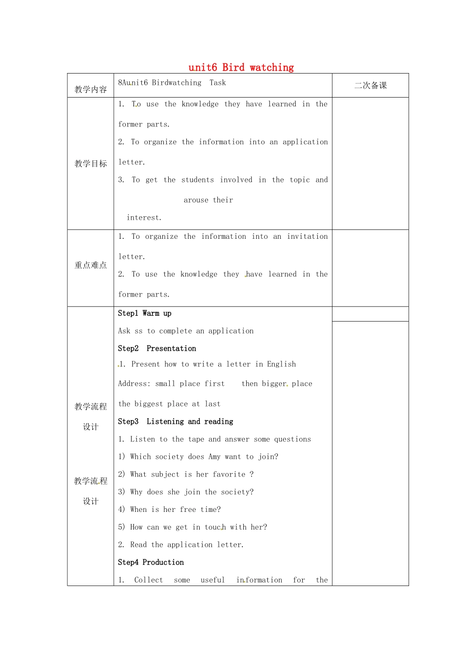 八年级英语上册 Unit 6 Bird watching Task教案 （新版）牛津版-（新版）牛津版初中八年级上册英语教案_第1页