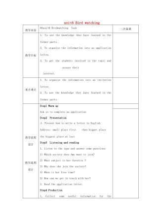 八年级英语上册 Unit 6 Bird watching Task教案 （新版）牛津版-（新版）牛津版初中八年级上册英语教案