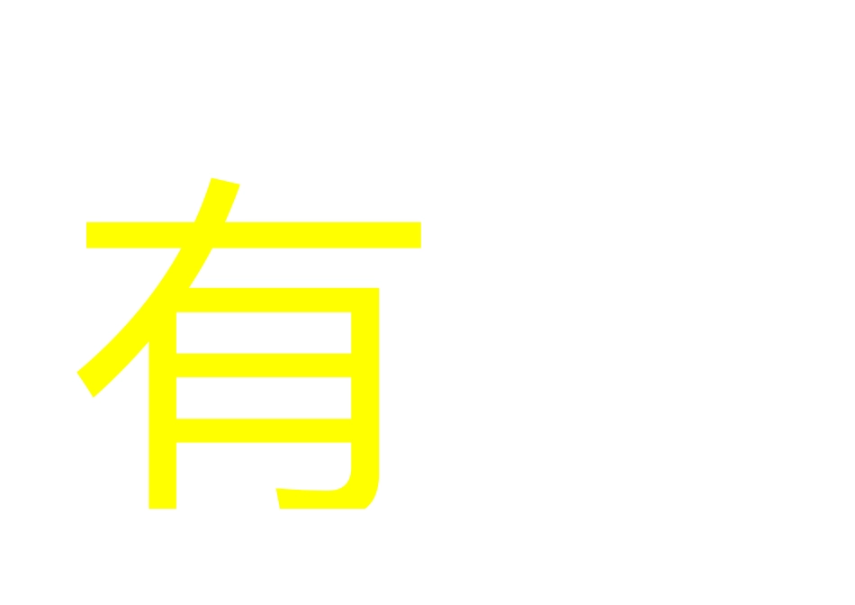 有声音的世界真好_第1页