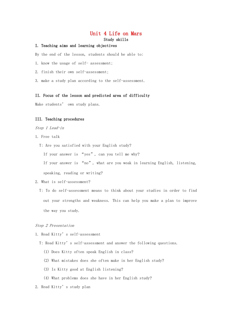 九年级英语下册 Unit 4 Life on Mars Study skills教案 （新版）牛津版-（新版）牛津版初中九年级下册英语教案_第1页