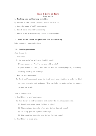 九年级英语下册 Unit 4 Life on Mars Study skills教案 （新版）牛津版-（新版）牛津版初中九年级下册英语教案