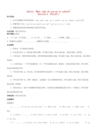 七年级英语上册 unit11 What time do you go to school  教案 人教新目标版