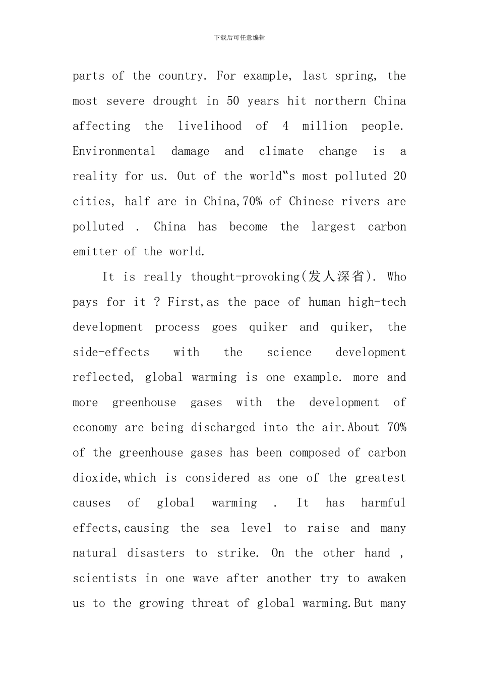 践行绿色生活的英语演讲稿_第2页