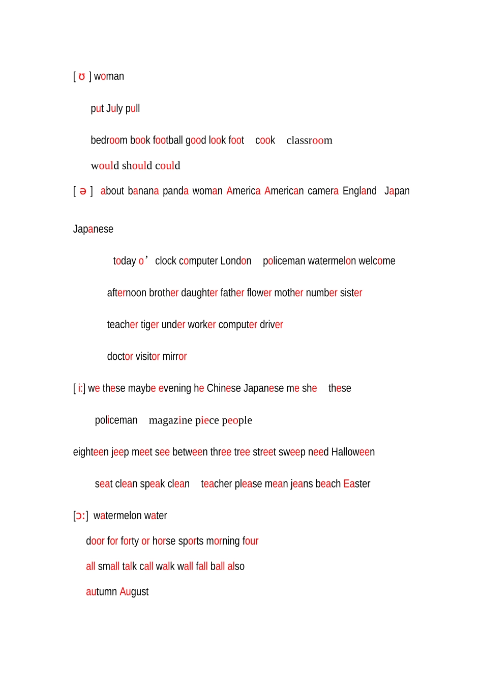 元音音标及例词整理_第2页