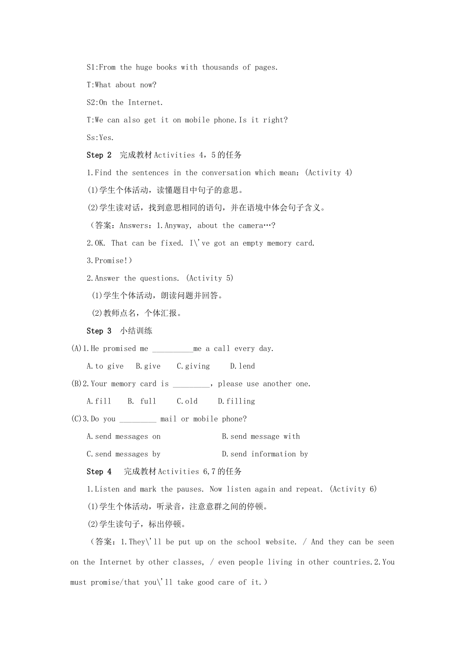 九年级英语上册 Module 9 Great inventions Unit 1 Will computers be used more than books in the future第二课时教案（新版）外研版-（新版）外研版初中九年级上册英语教案_第2页