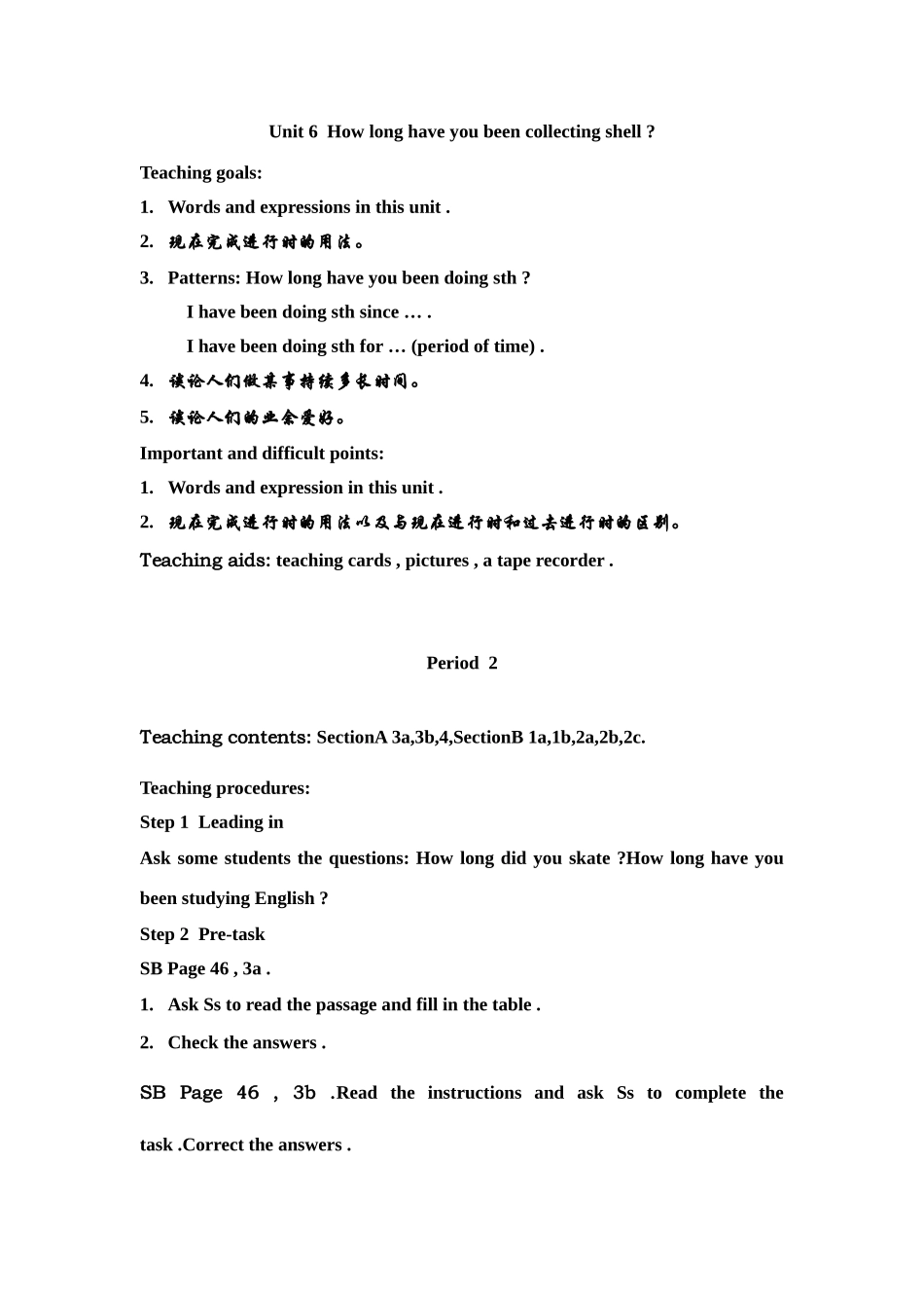 unit 6  how long have you been collecting shell2_第1页
