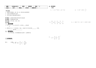 有理数的乘方乘方