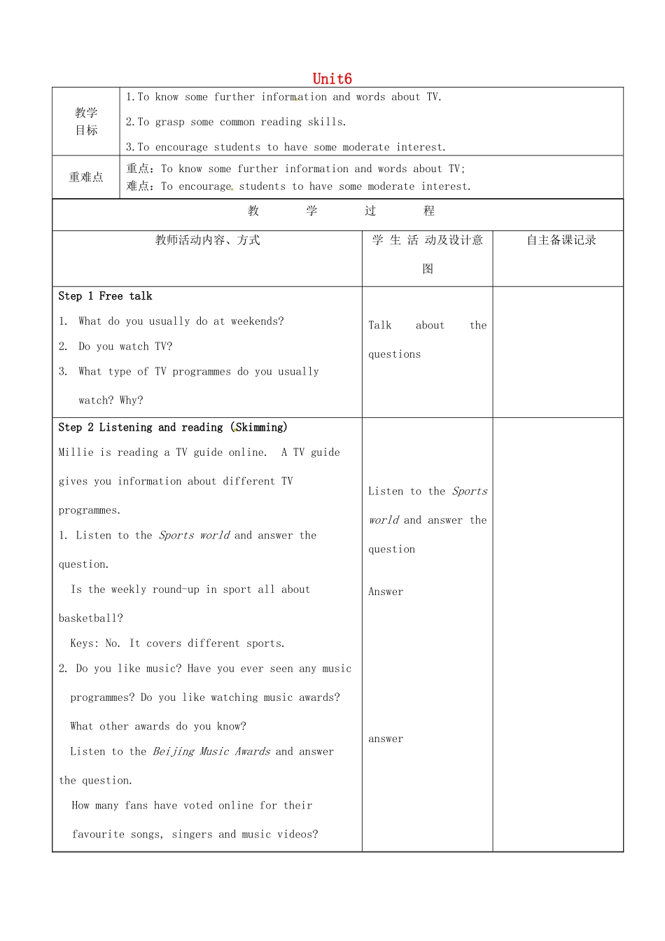 九年级英语上册 Unit 6 TV programmes Reading教案 （新版）牛津版-（新版）牛津版初中九年级上册英语教案_第1页