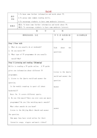 九年级英语上册 Unit 6 TV programmes Reading教案 （新版）牛津版-（新版）牛津版初中九年级上册英语教案