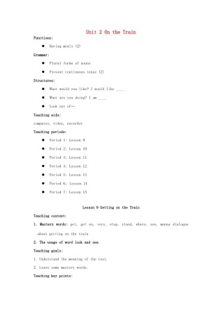 七年级英语下册 Unit 2 On the Train单元教案 冀教版