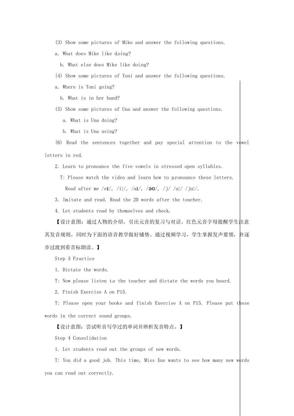 七年级英语上册 Unit 1 This is me（第6课时）教案 （新版）牛津版-（新版）牛津版初中七年级上册英语教案_第2页