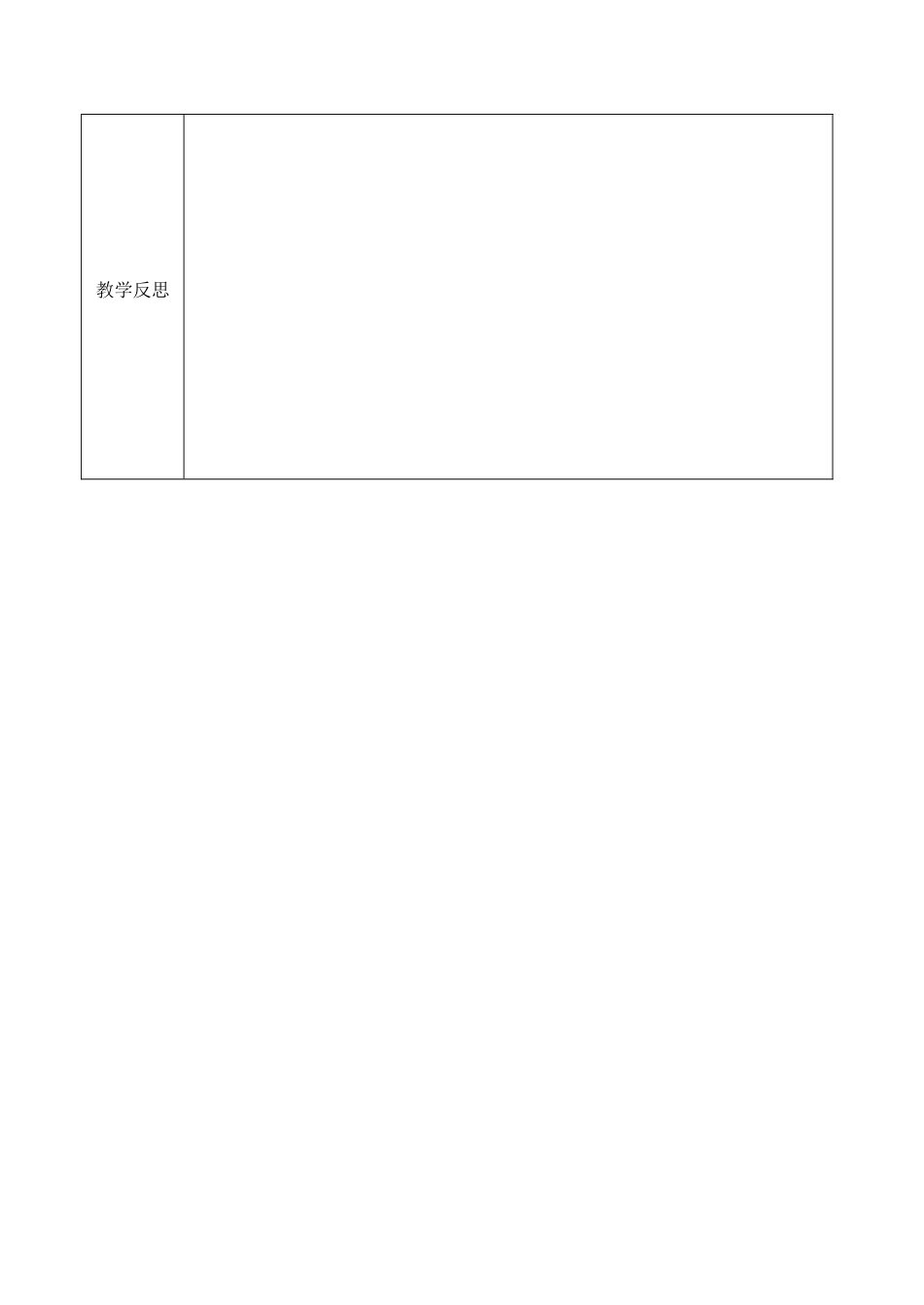 八年级英语下册 Unit 3 Online tours Grammar教案 （新版）牛津版-（新版）牛津版初中八年级下册英语教案_第3页